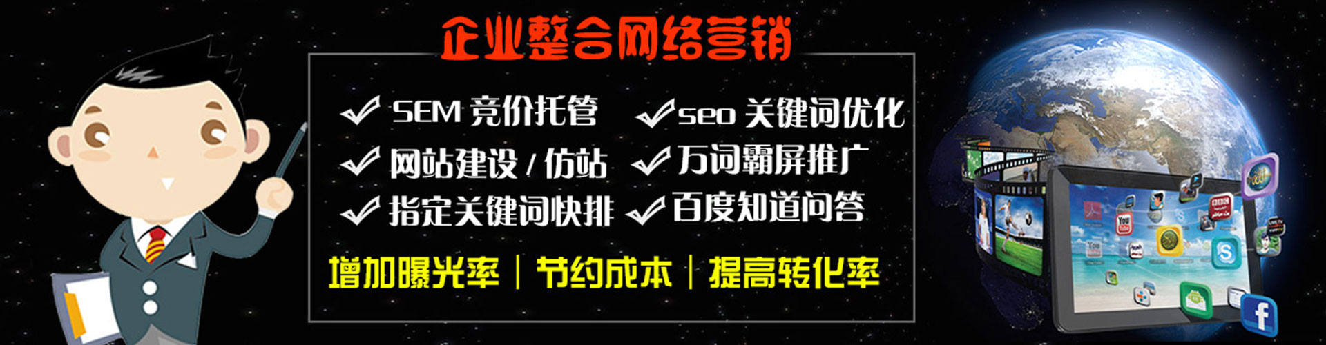 涡阳百度开户返点